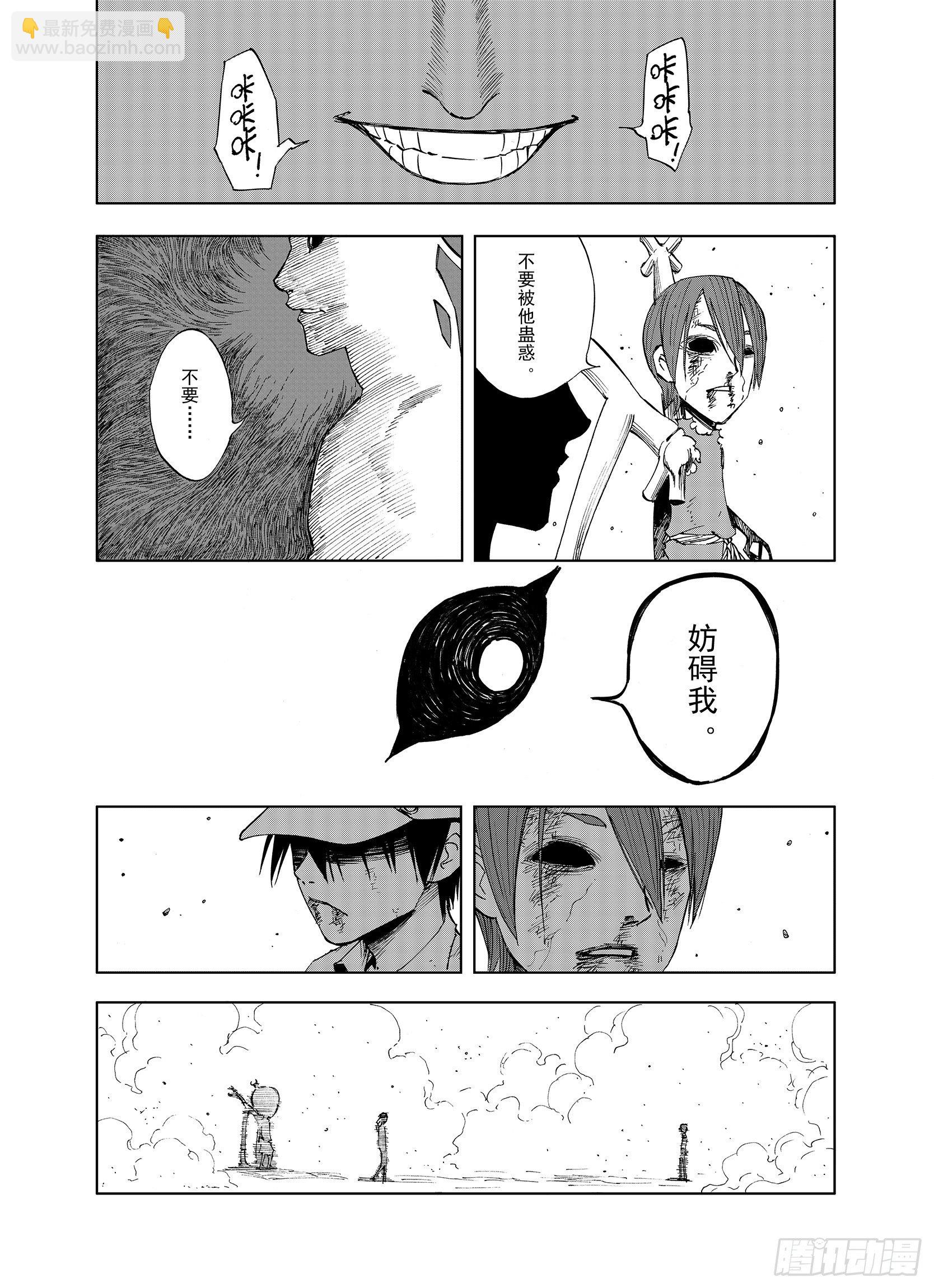 第18话 战士的空想-第40话