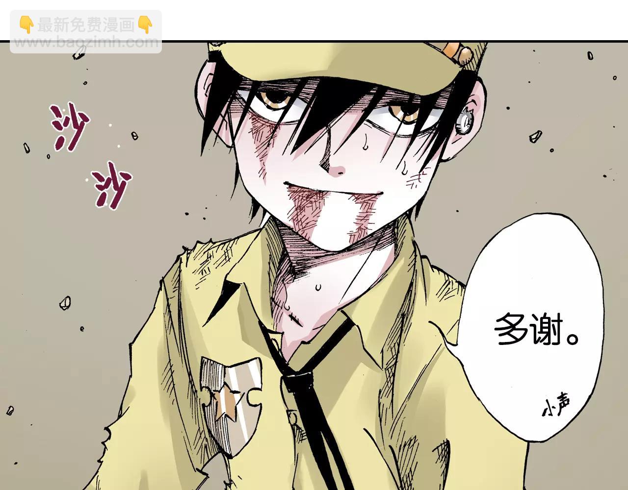 第19话 战士的空想(1/3)-第20话