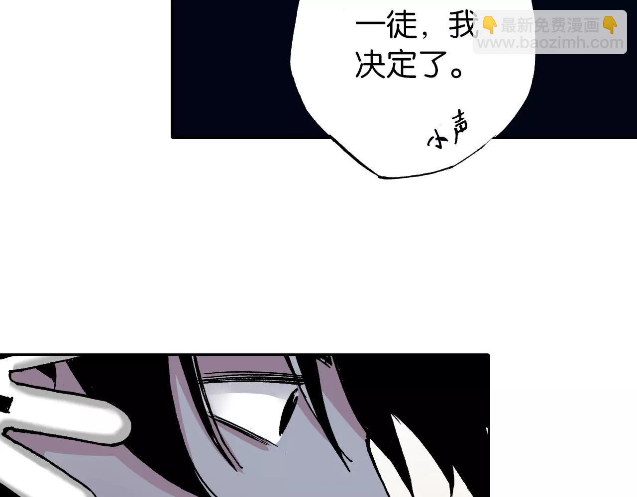 第19话 战士的空想(1/3)-第20话