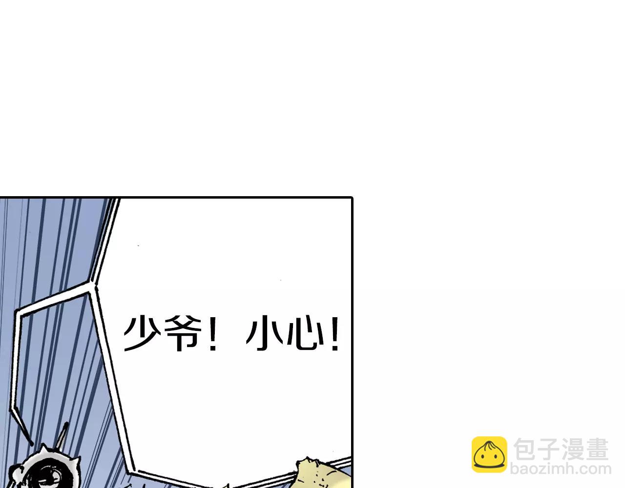 第21话 空想之幻(1/4)-第22话