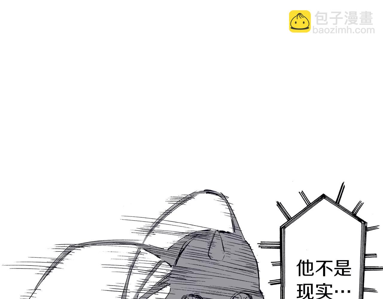 第21话 空想之幻(1/4)-第22话