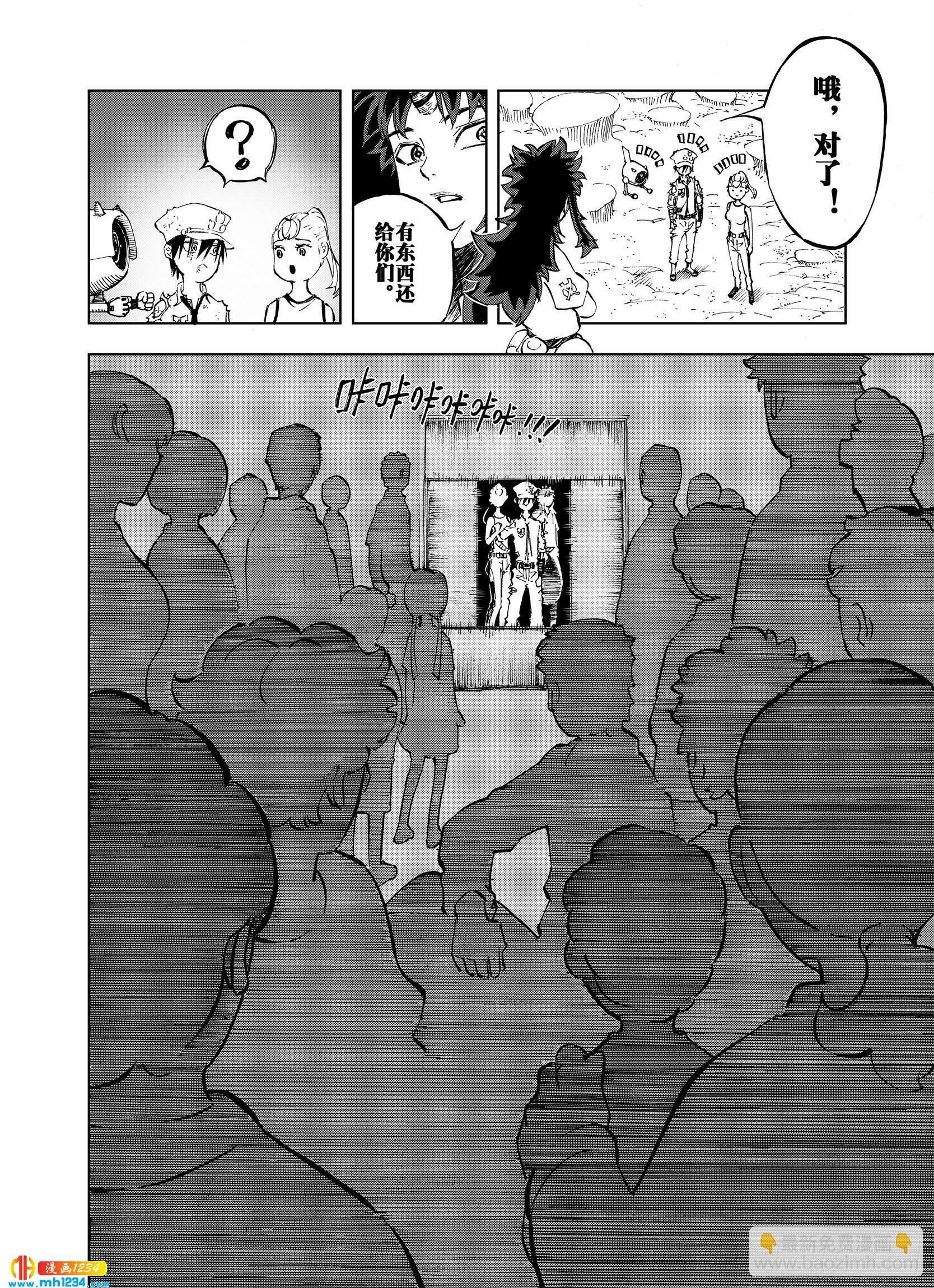 第22话 在空想消失之前-第44话