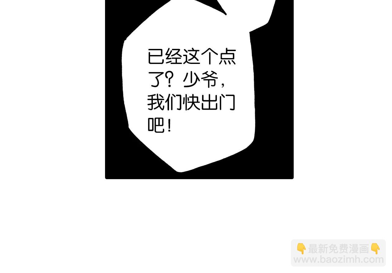 番外 去放松一下(1/4)-第102话