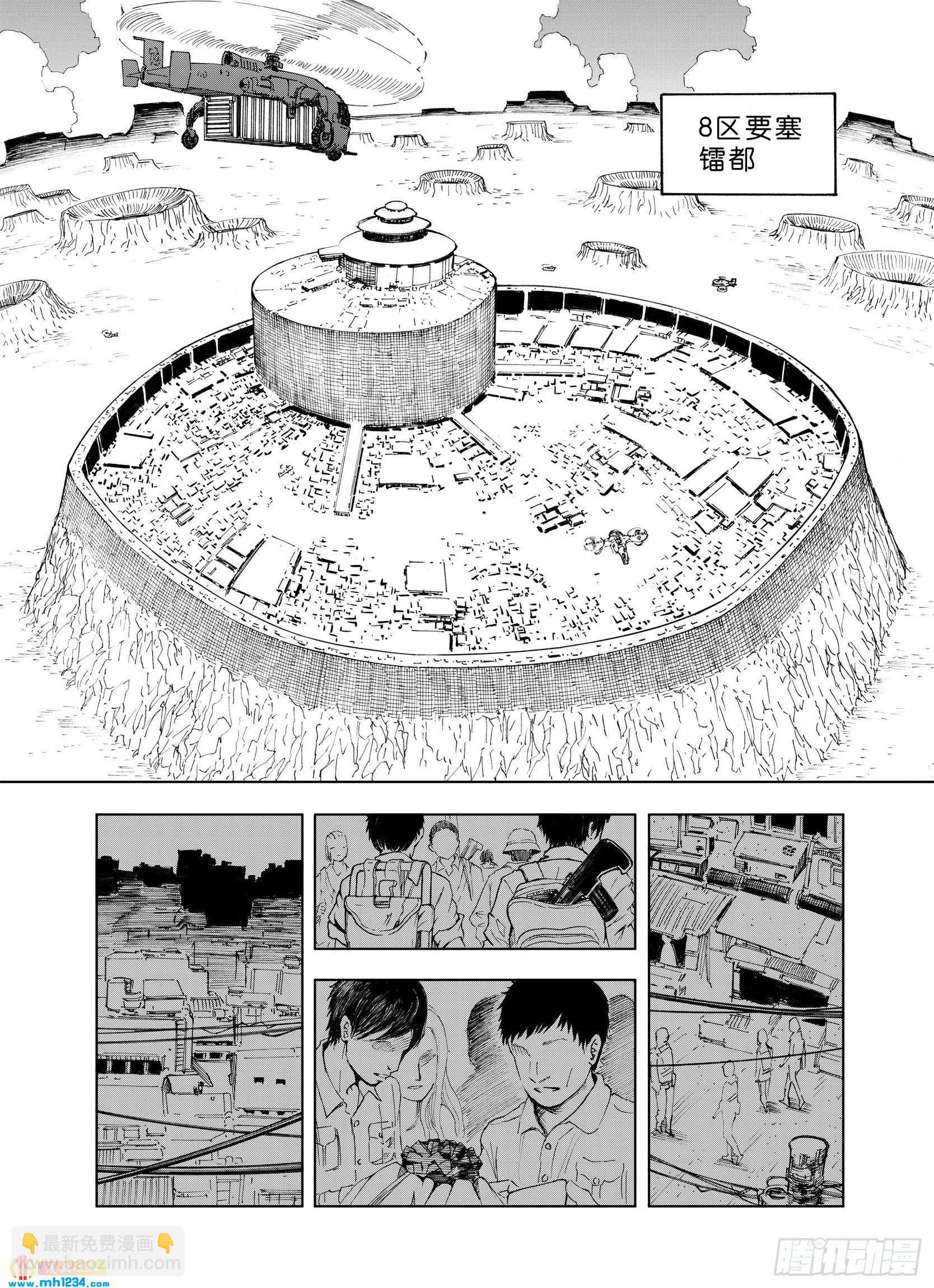 第24话 1000界币如何？-第104话