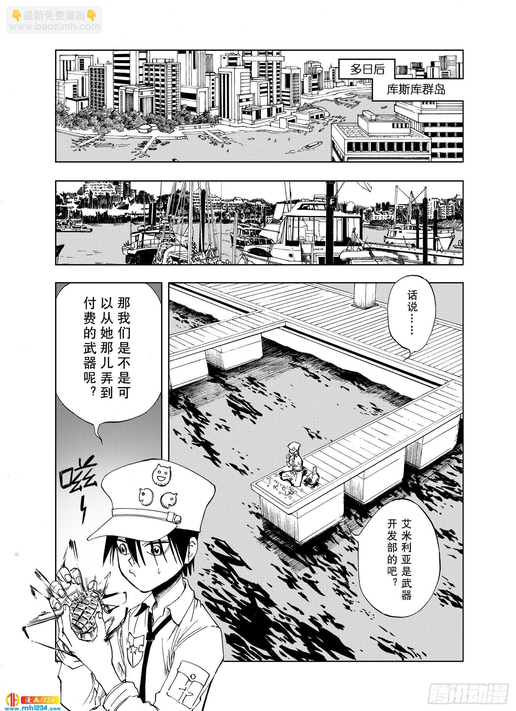 第24话 1000界币如何？-第104话