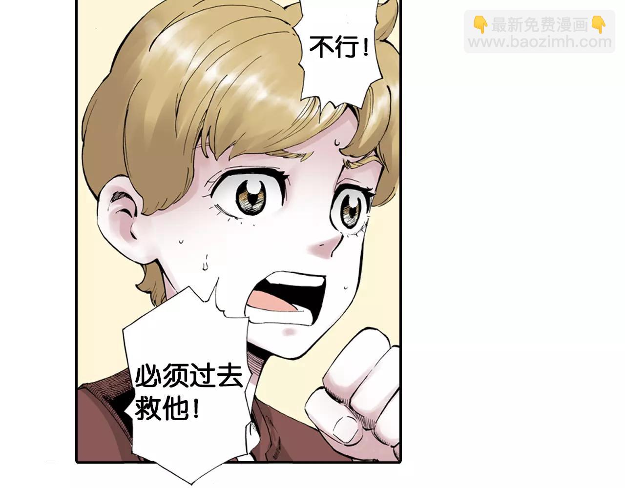第3话 魑魅之种(1/4)-第4话