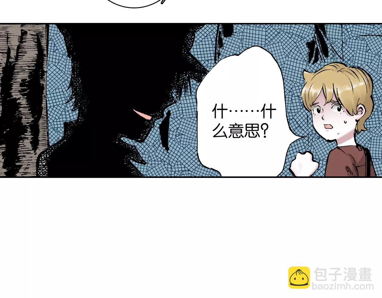 第3话 魑魅之种(1/4)-第4话