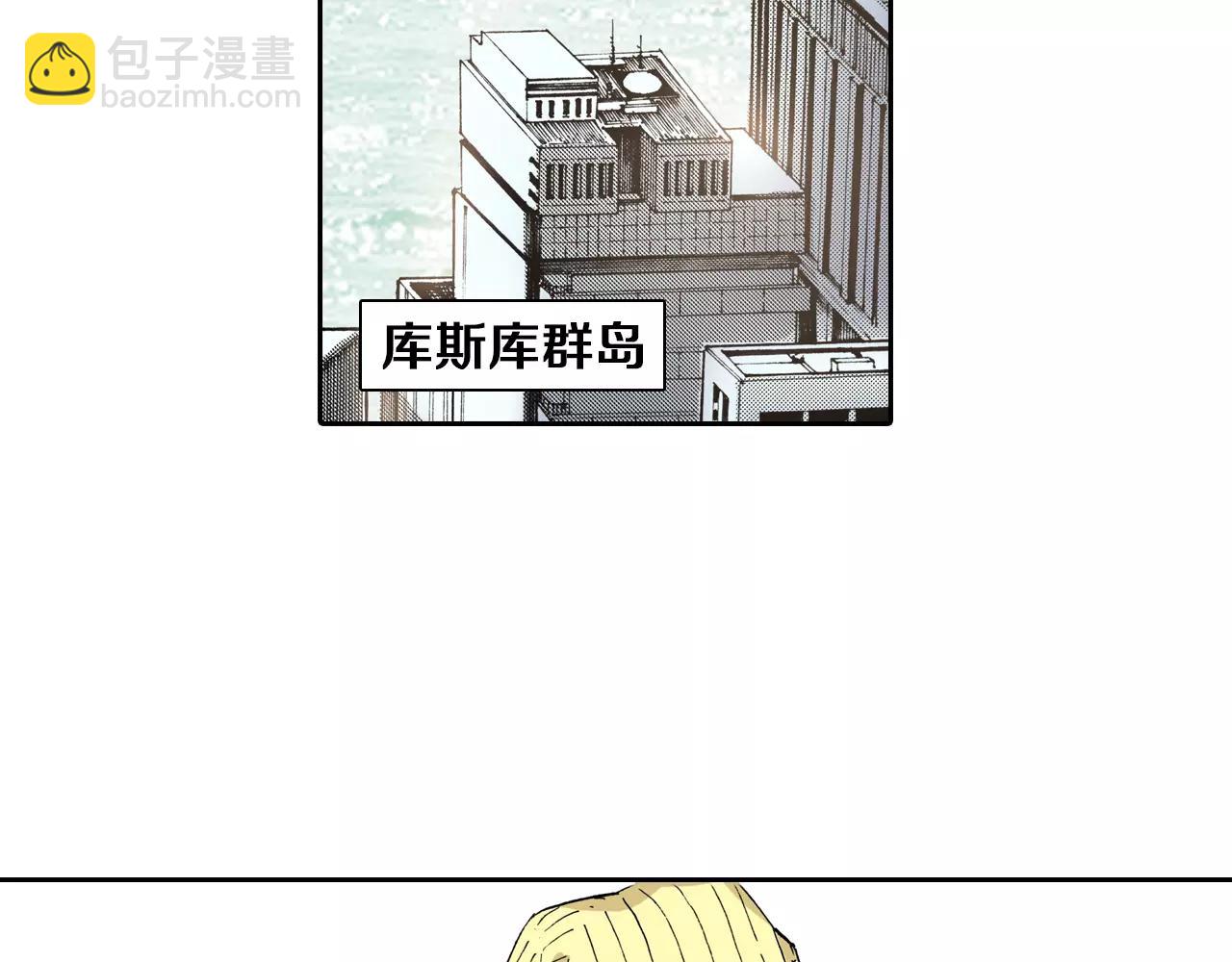 第3话 魑魅之种(1/4)-第4话