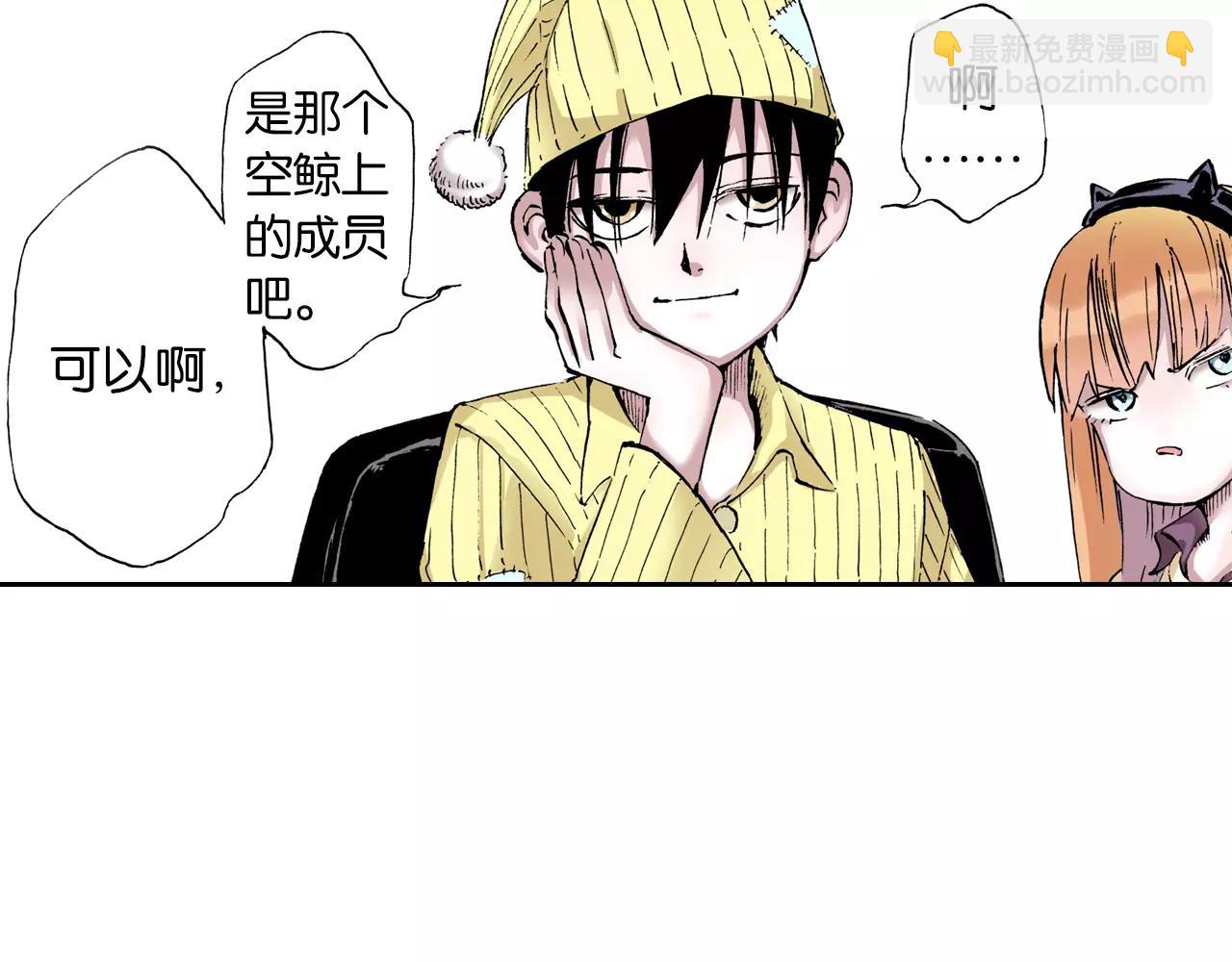 第3话 魑魅之种(1/4)-第4话
