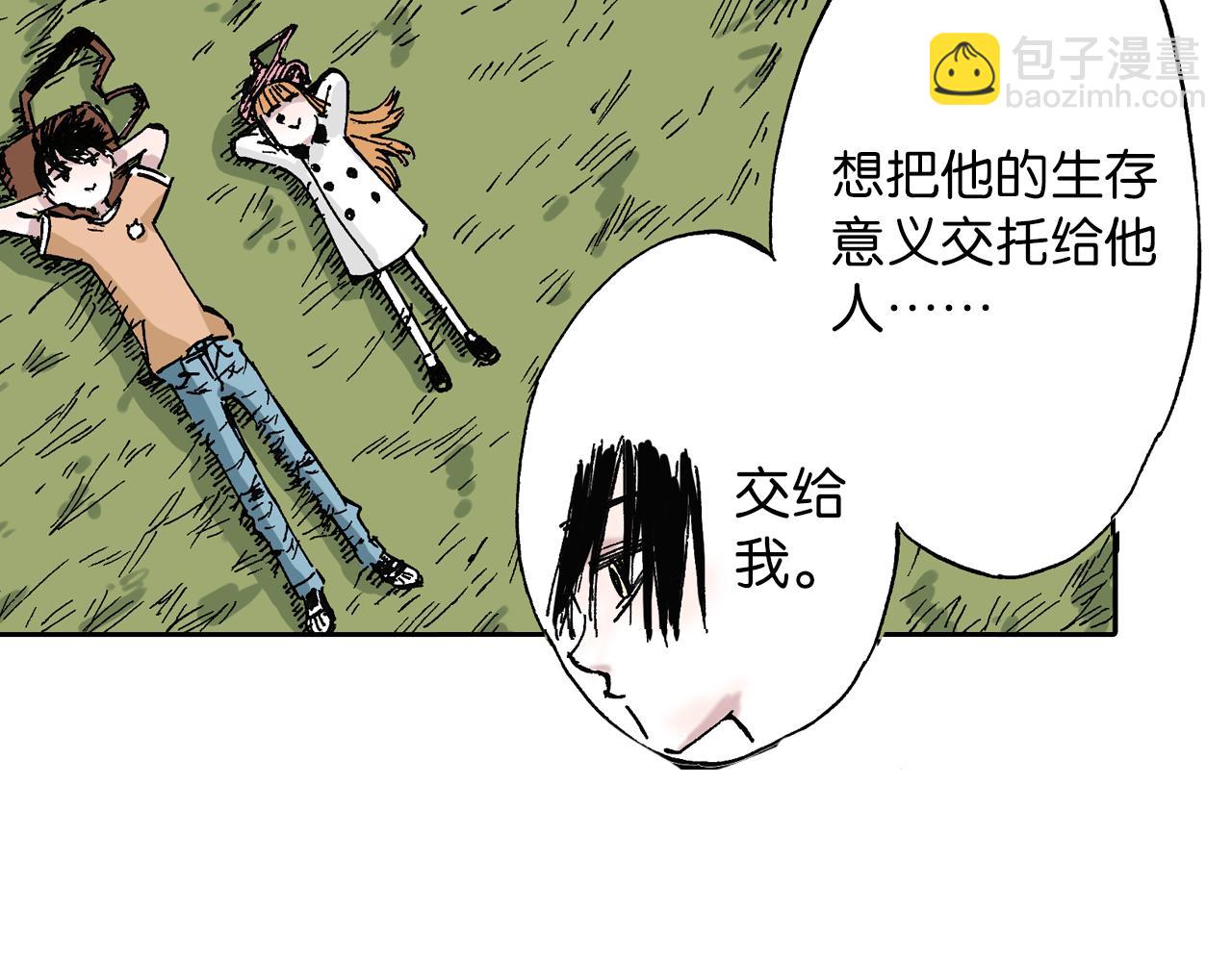 第44话 倒计日(1/3)-第46话