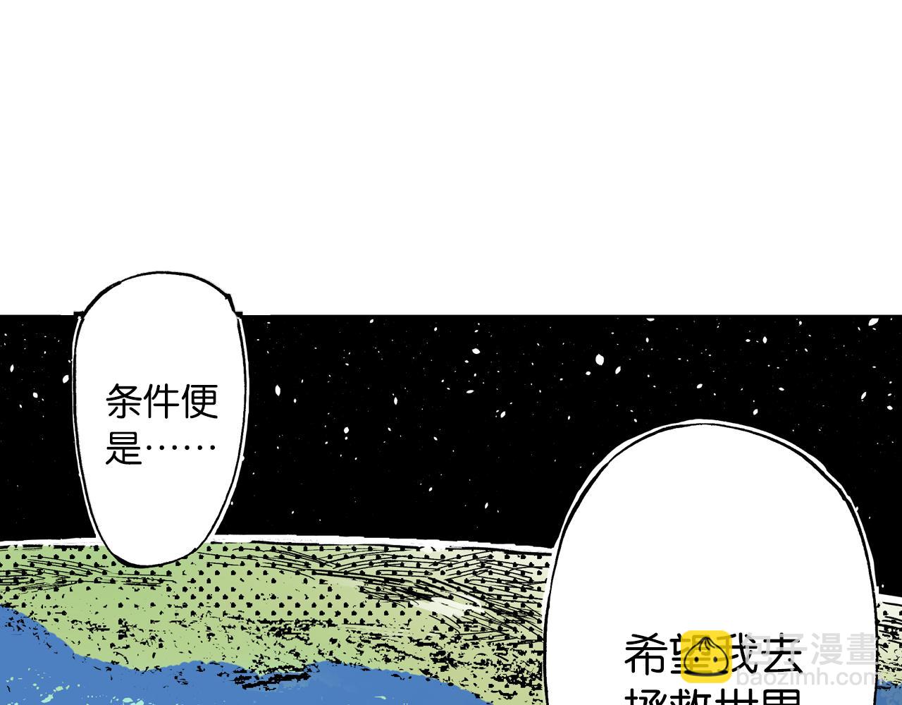 第44话 倒计日(1/3)-第46话