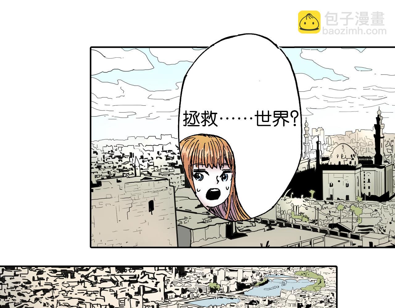 第44话 倒计日(1/3)-第46话
