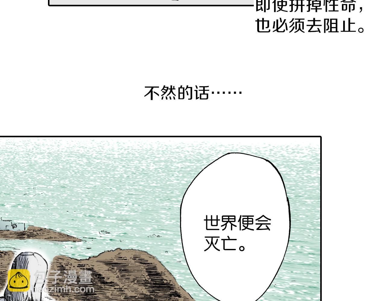 第44话 倒计日(1/3)-第46话