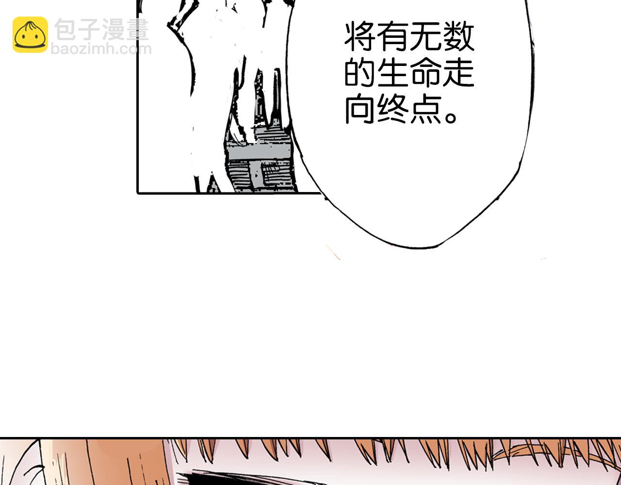 第44话 倒计日(1/3)-第46话