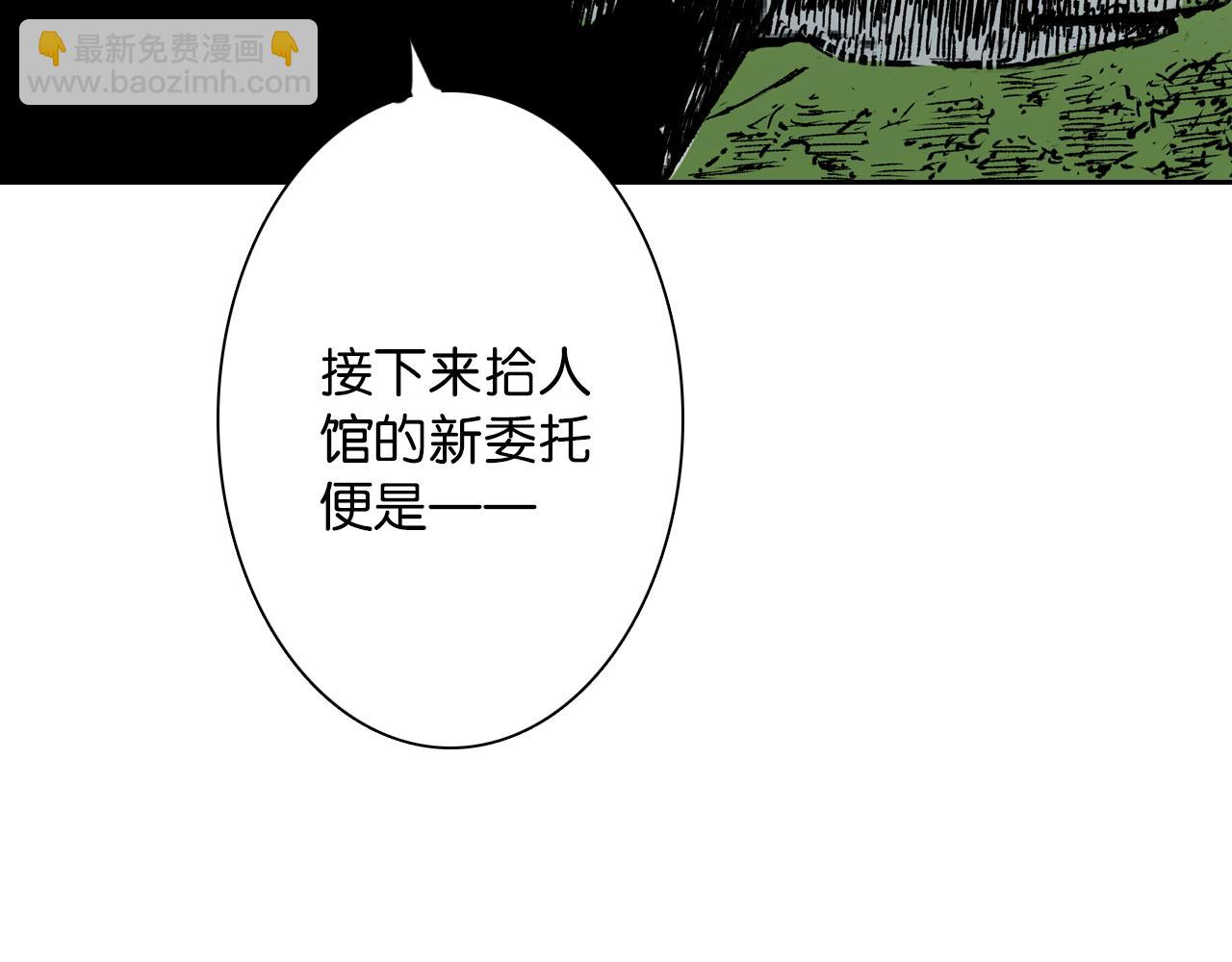 第44话 倒计日(1/3)-第46话