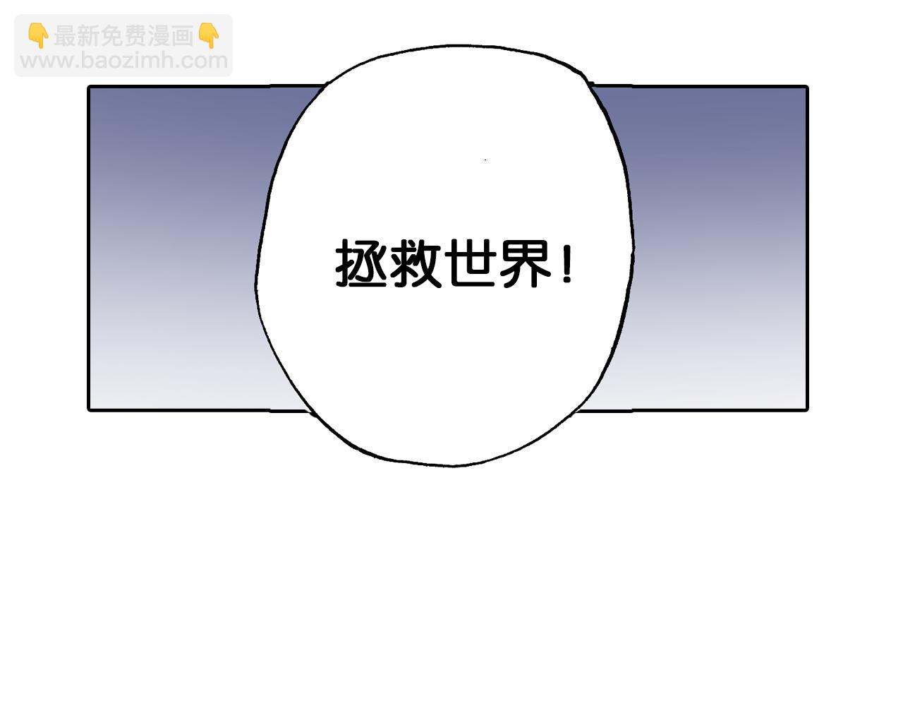 第44话 倒计日(1/3)-第46话