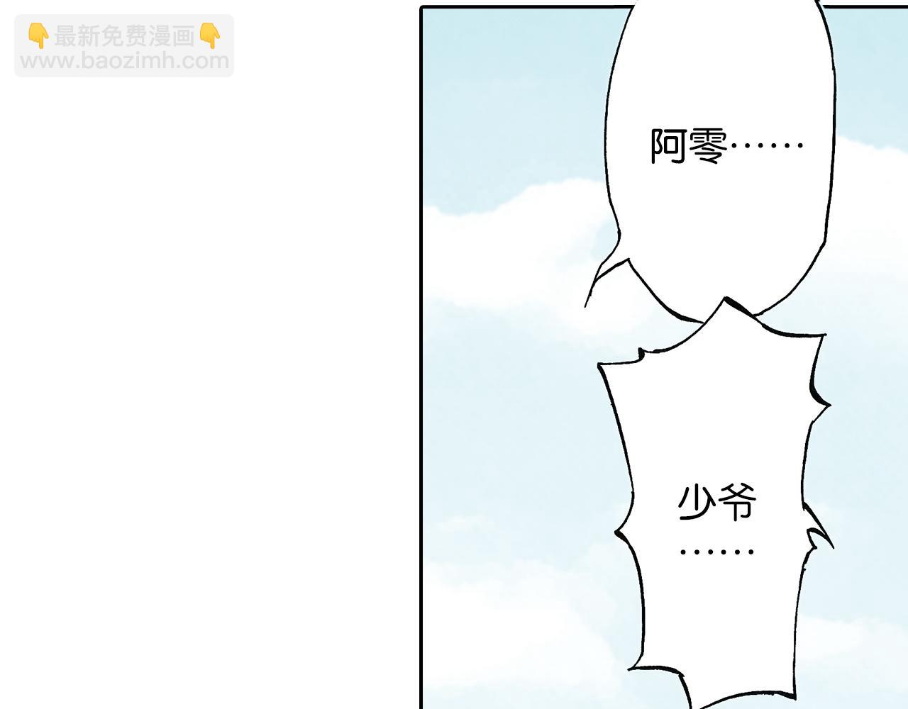 第44话 倒计日(1/3)-第46话