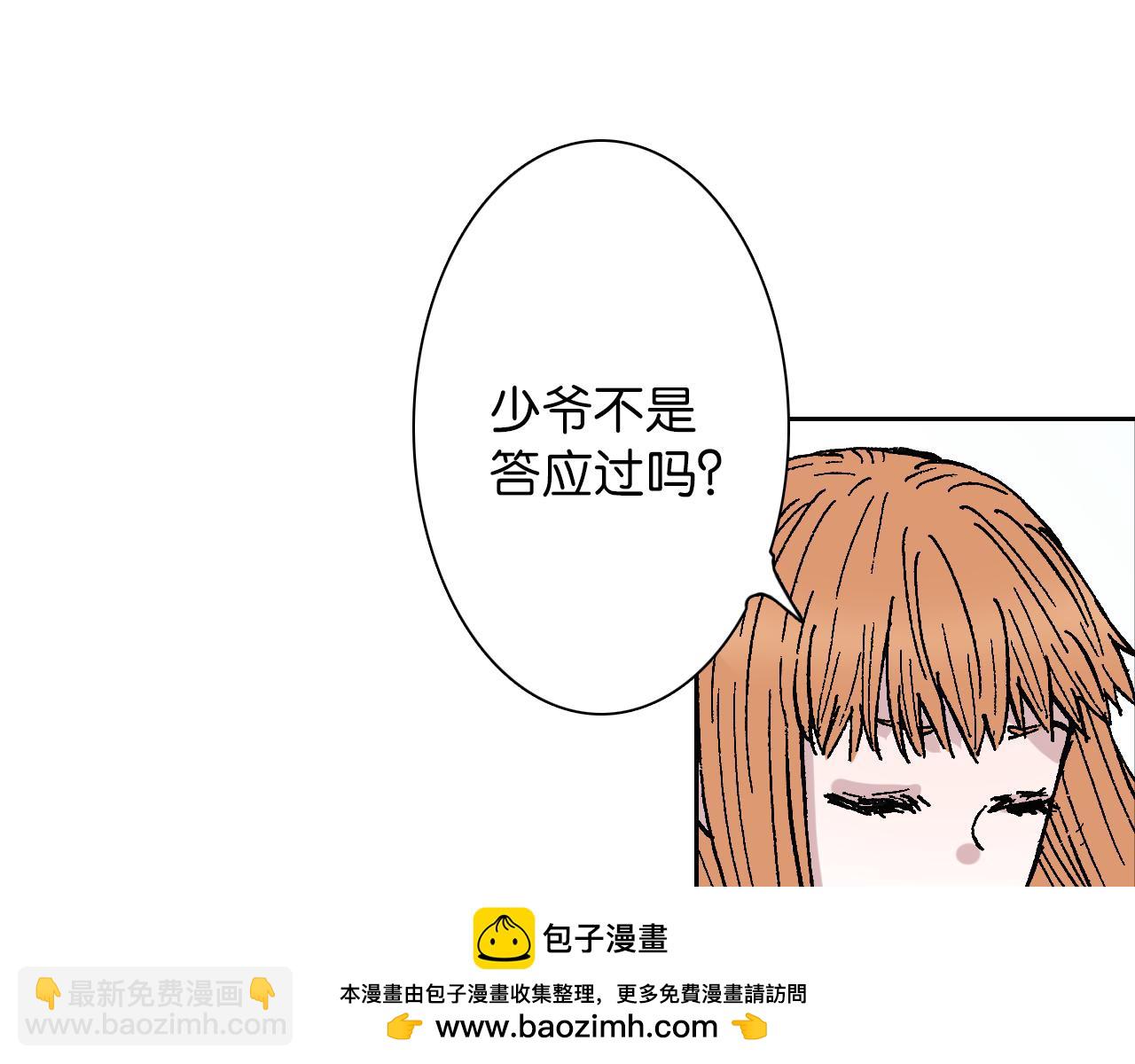 第44话 倒计日(1/3)-第46话