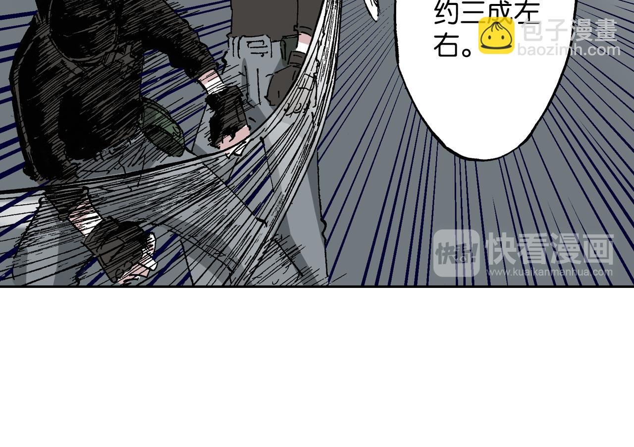 第46话 亚伯撒斯(1/3)-第48话