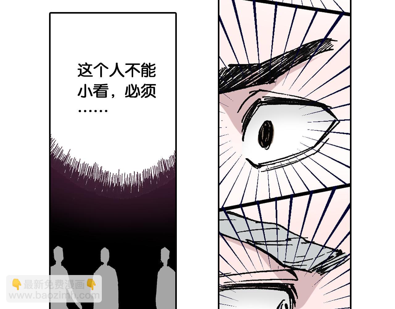 第46话 亚伯撒斯(1/3)-第48话