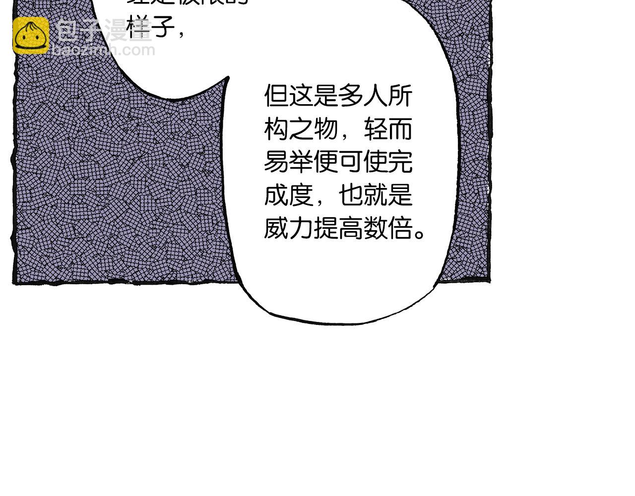 第46话 亚伯撒斯(1/3)-第48话