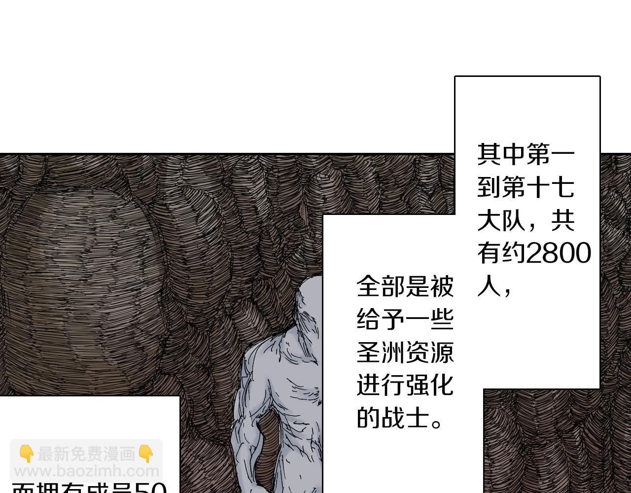 第46话 亚伯撒斯(1/3)-第48话