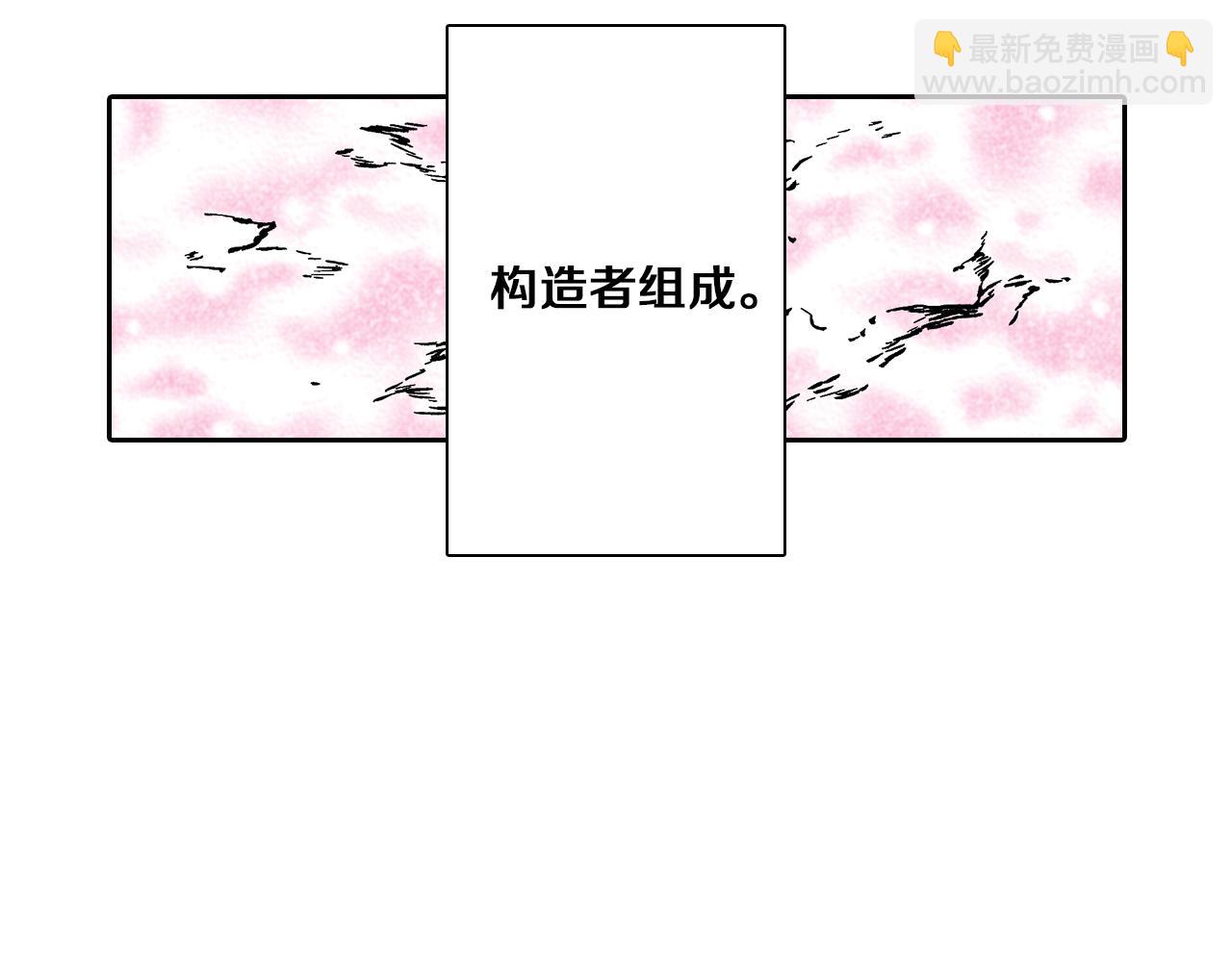 第46话 亚伯撒斯(1/3)-第48话