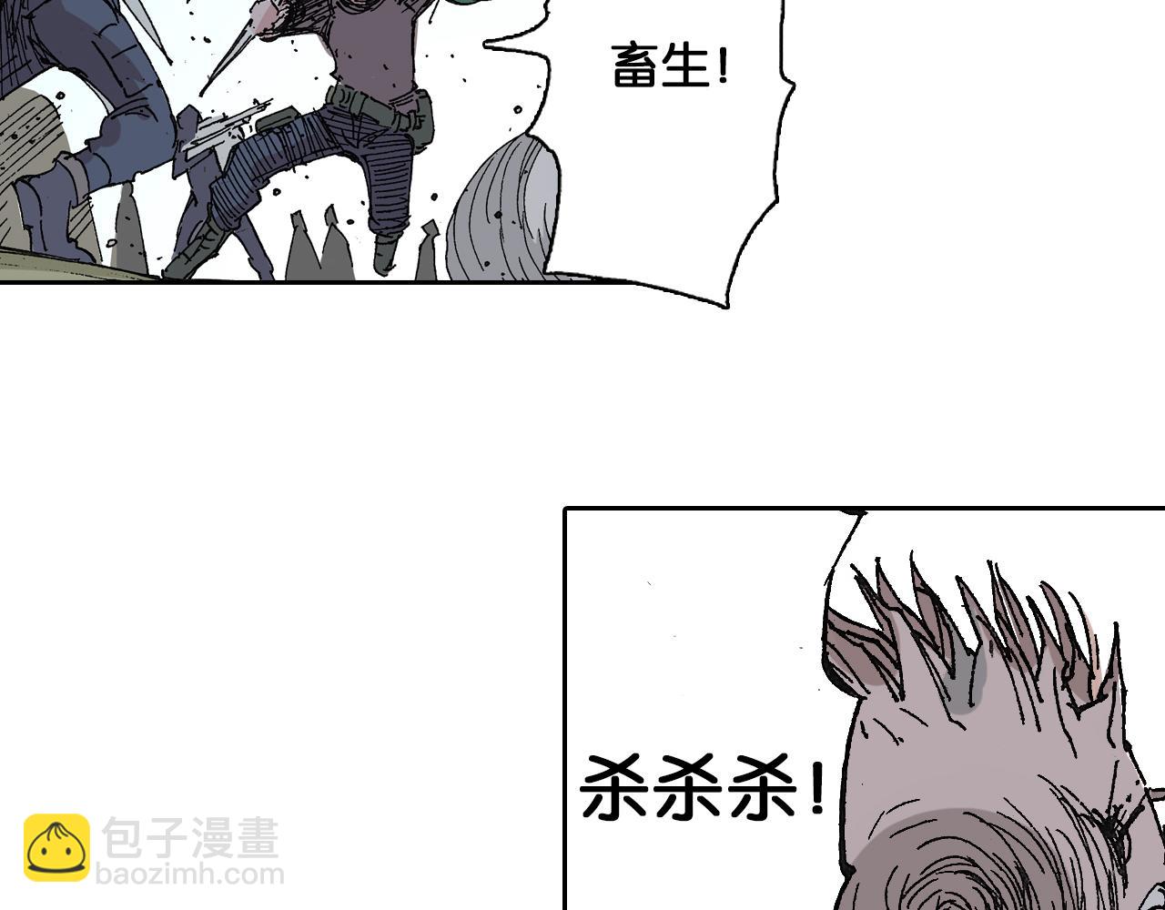 第48话 未知的诞生(1/3)-第50话