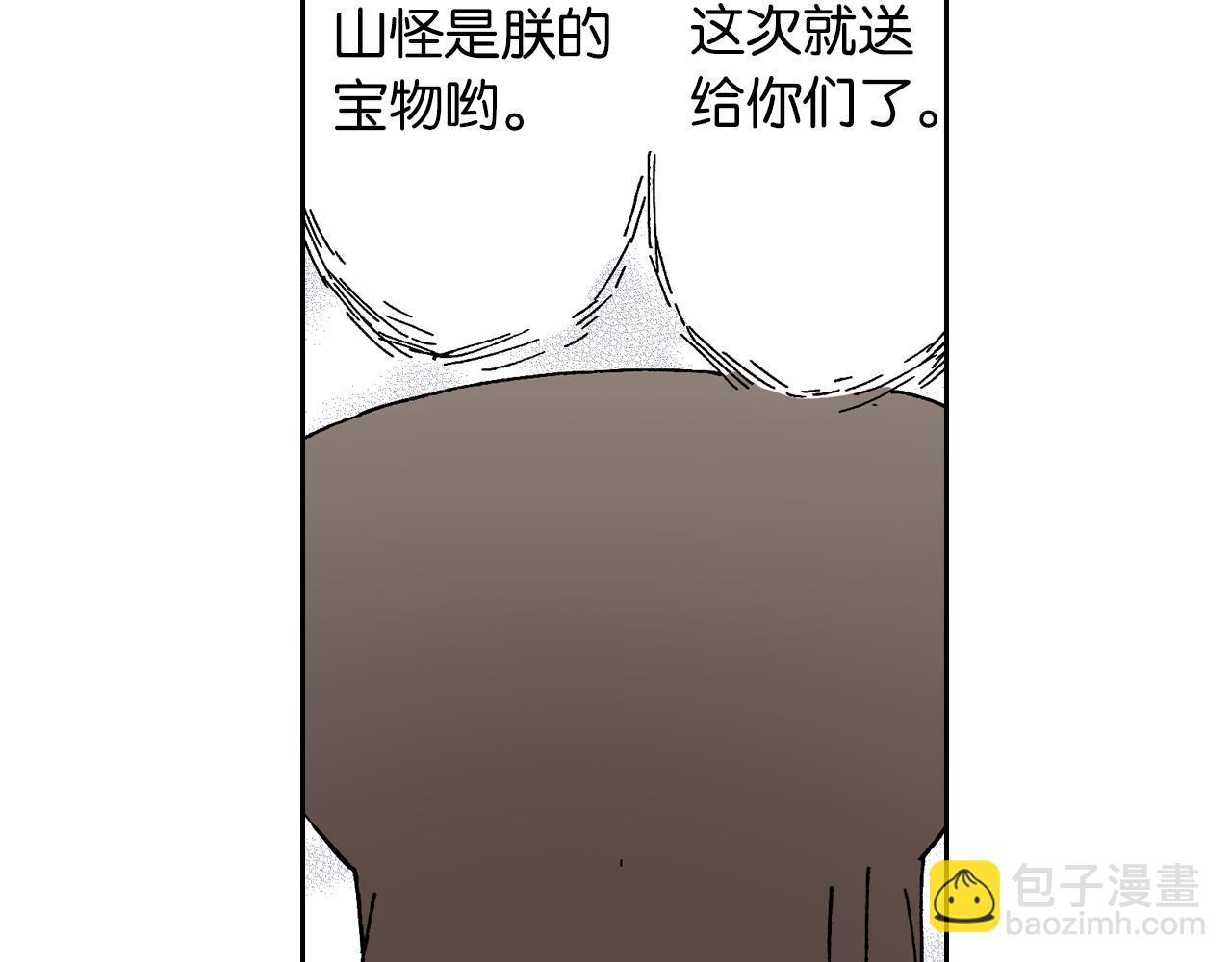 第48话 未知的诞生(1/3)-第50话