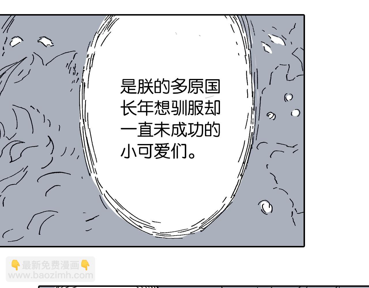 第48话 未知的诞生(1/3)-第50话