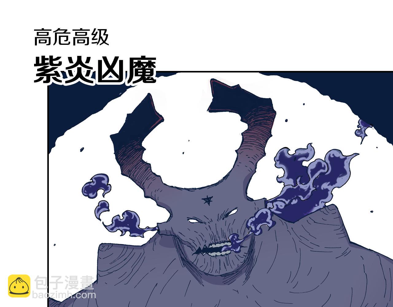 第48话 未知的诞生(1/3)-第50话