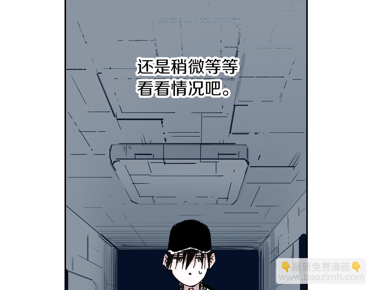 第48话 未知的诞生(1/3)-第50话