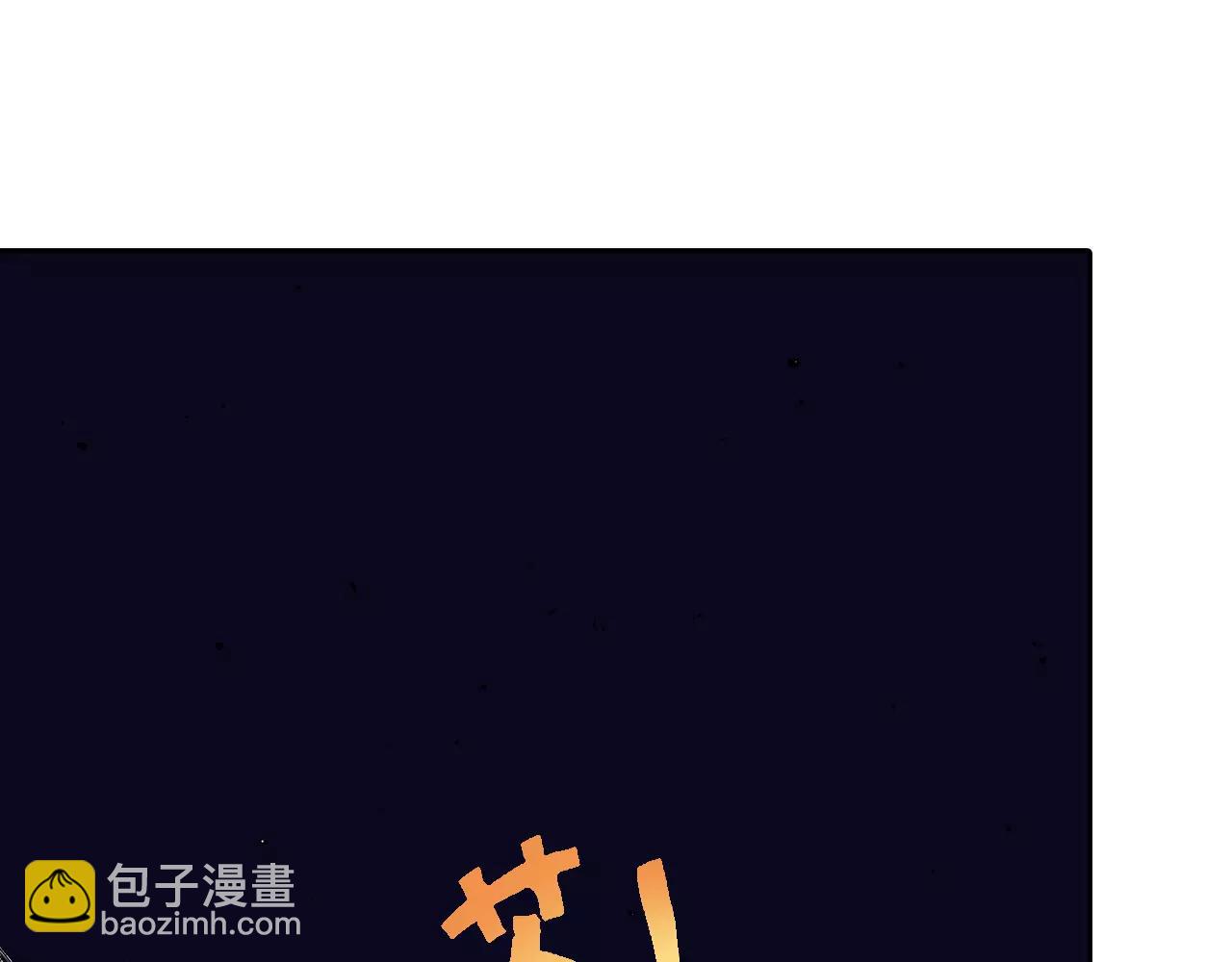 第5话 魑魅之果(1/5)-第6话