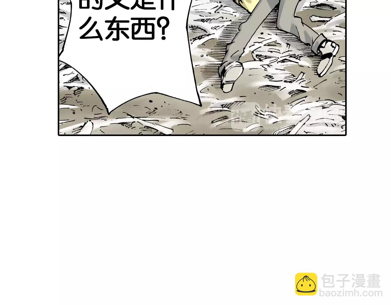 第5话 魑魅之果(1/5)-第6话