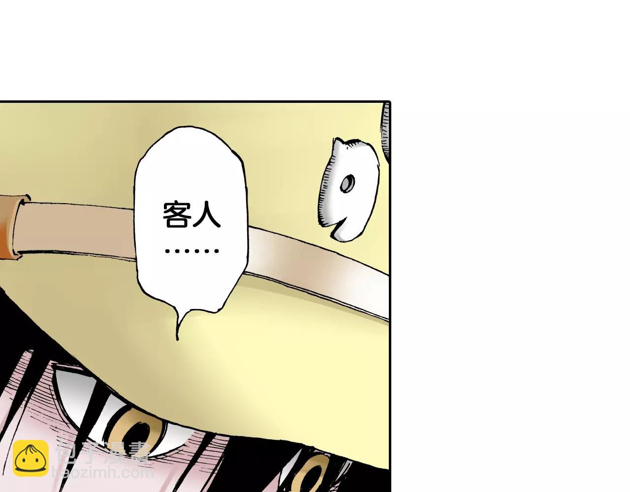 第5话 魑魅之果(1/5)-第6话