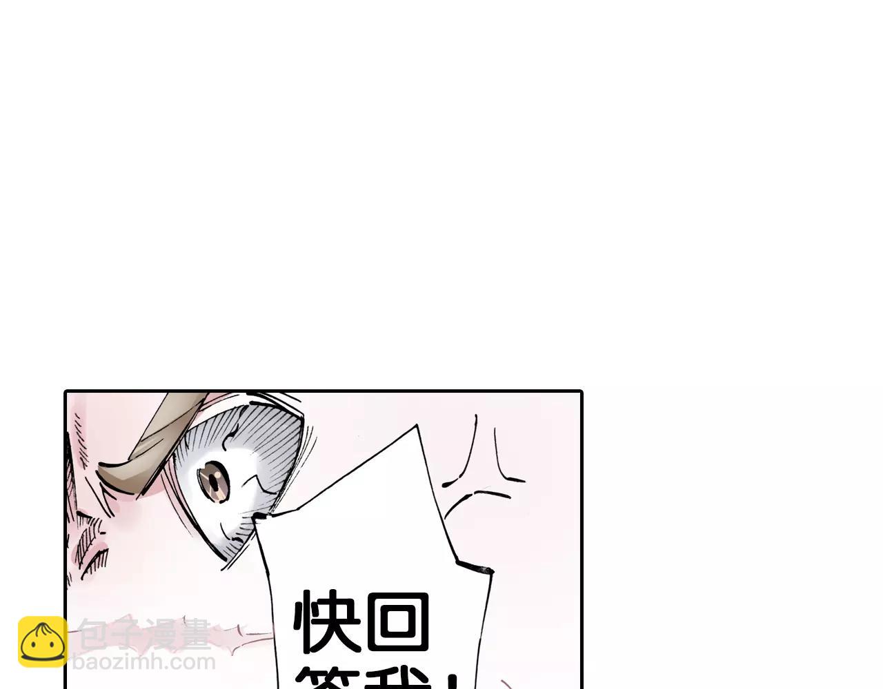 第5话 魑魅之果(1/5)-第6话