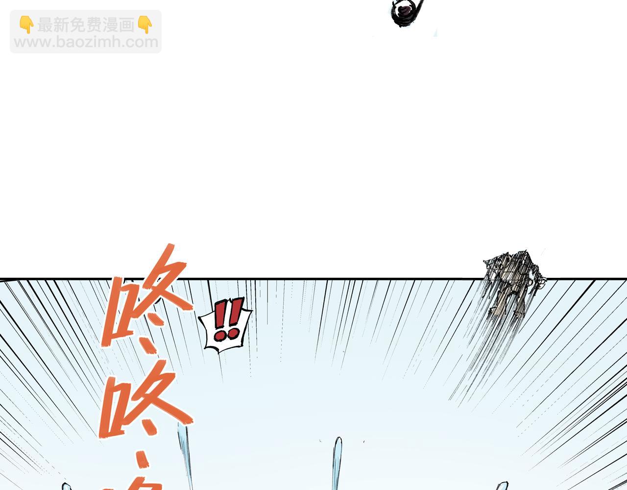第50话 巅峰之人(1/3)-第52话