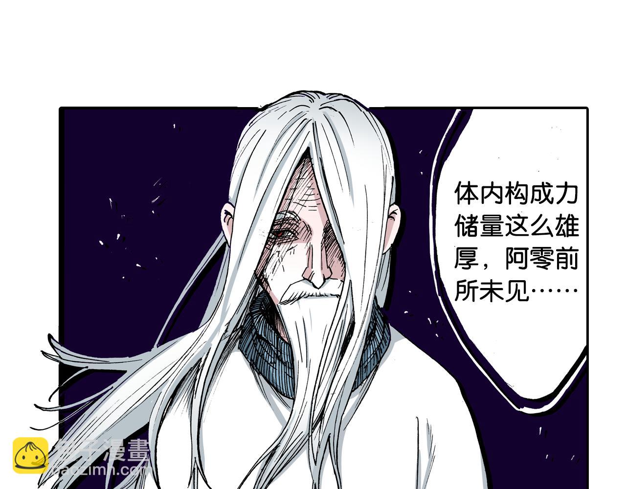 第50话 巅峰之人(1/3)-第52话