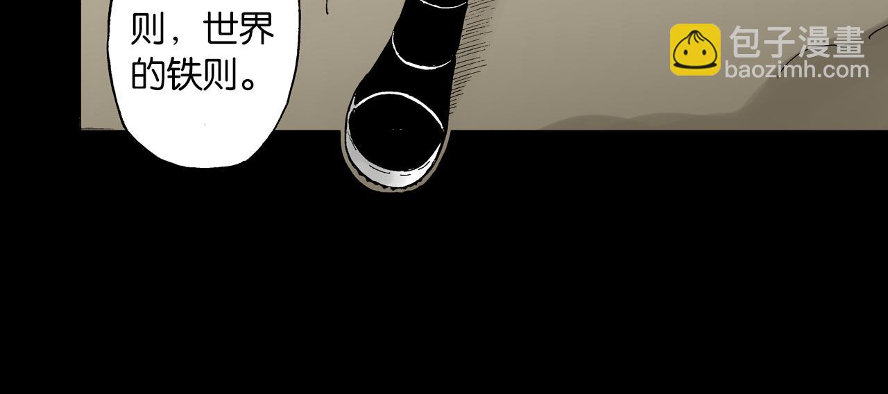 第52话 希望和绝望(1/3)-第54话