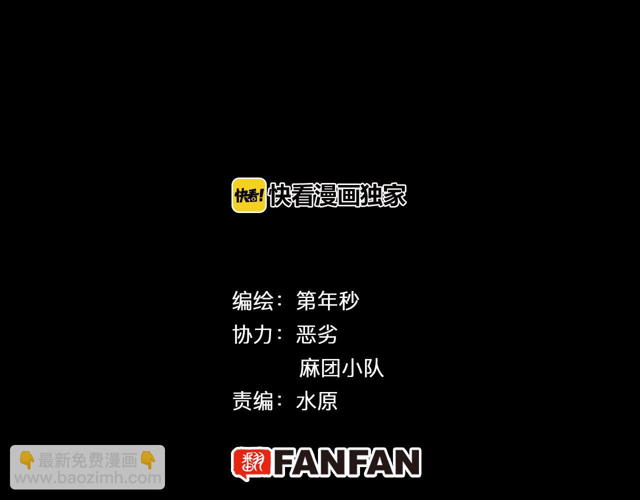 第52话 希望和绝望(1/3)-第54话