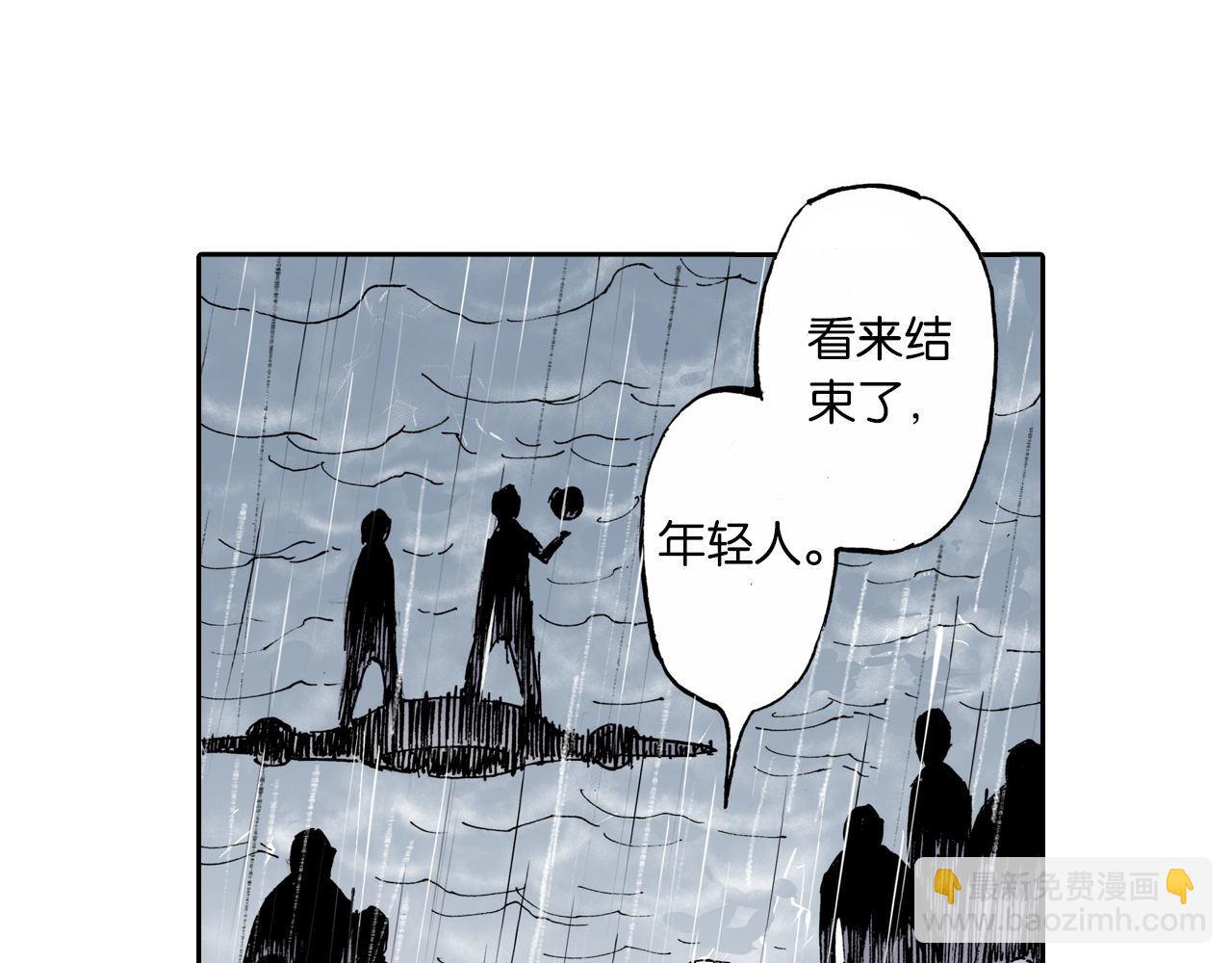 第54话 巨变手装(1/4)-第56话