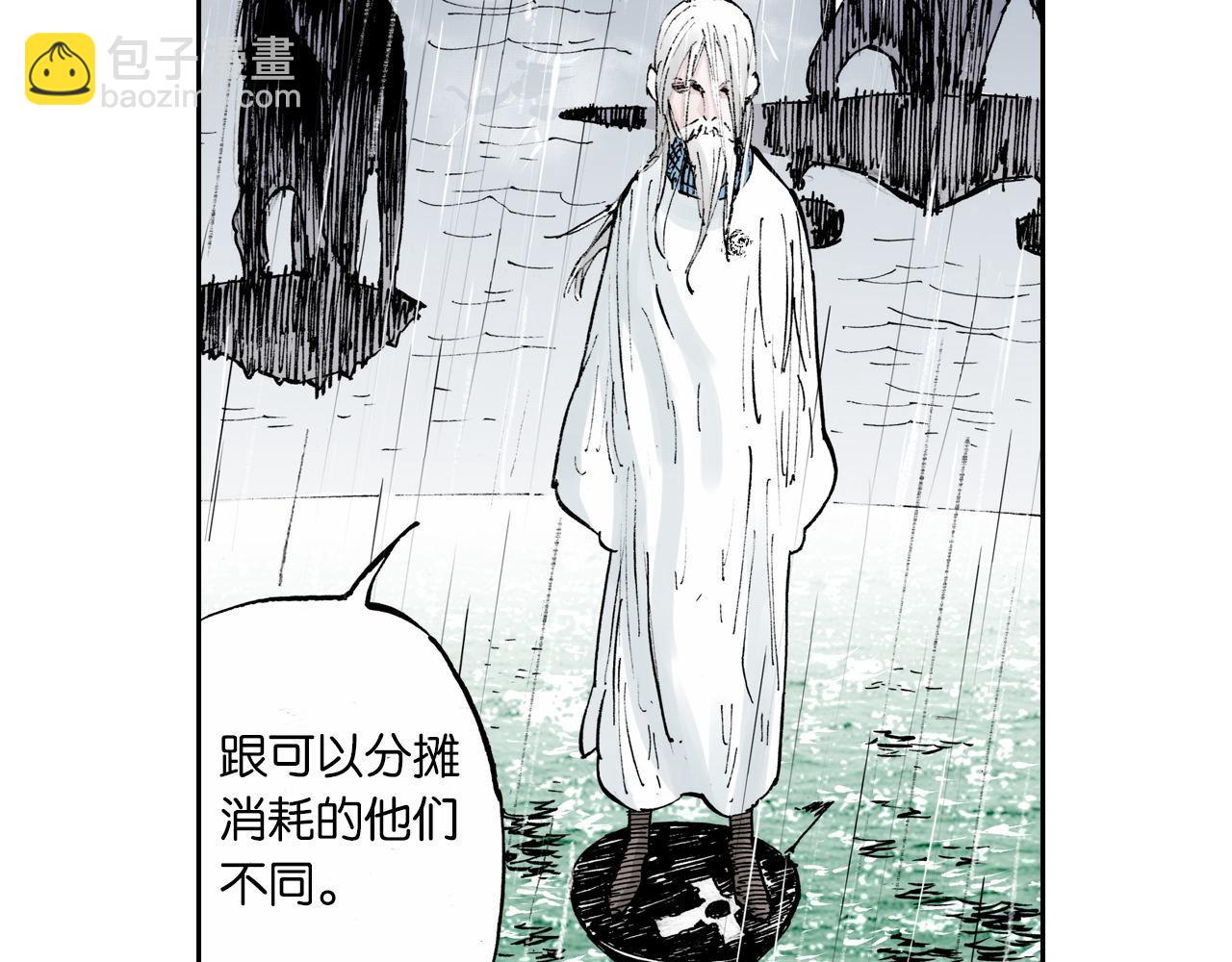 第54话 巨变手装(1/4)-第56话