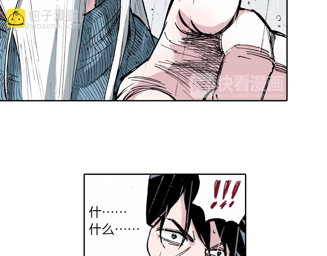 第54话 巨变手装(1/4)-第56话