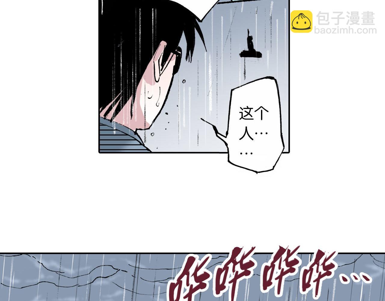 第54话 巨变手装(1/4)-第56话
