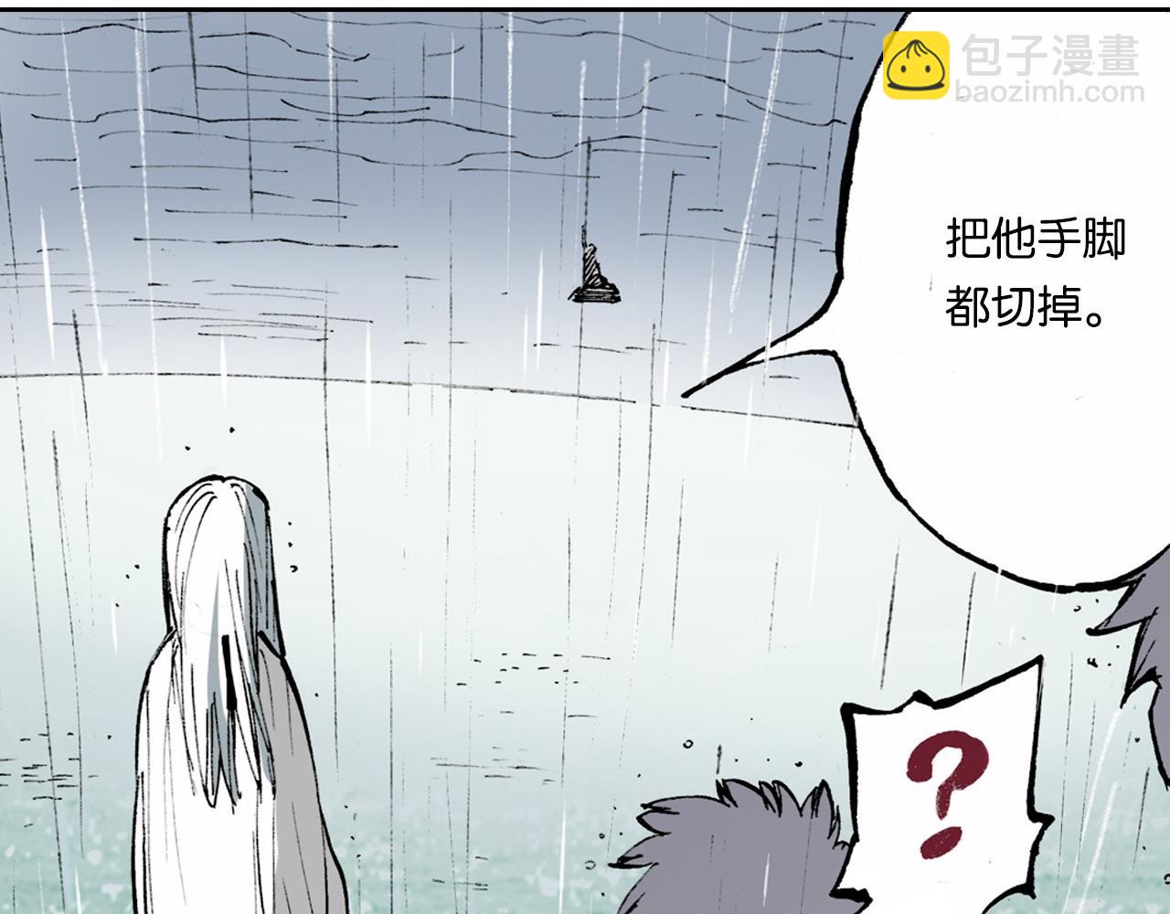 第54话 巨变手装(1/4)-第56话
