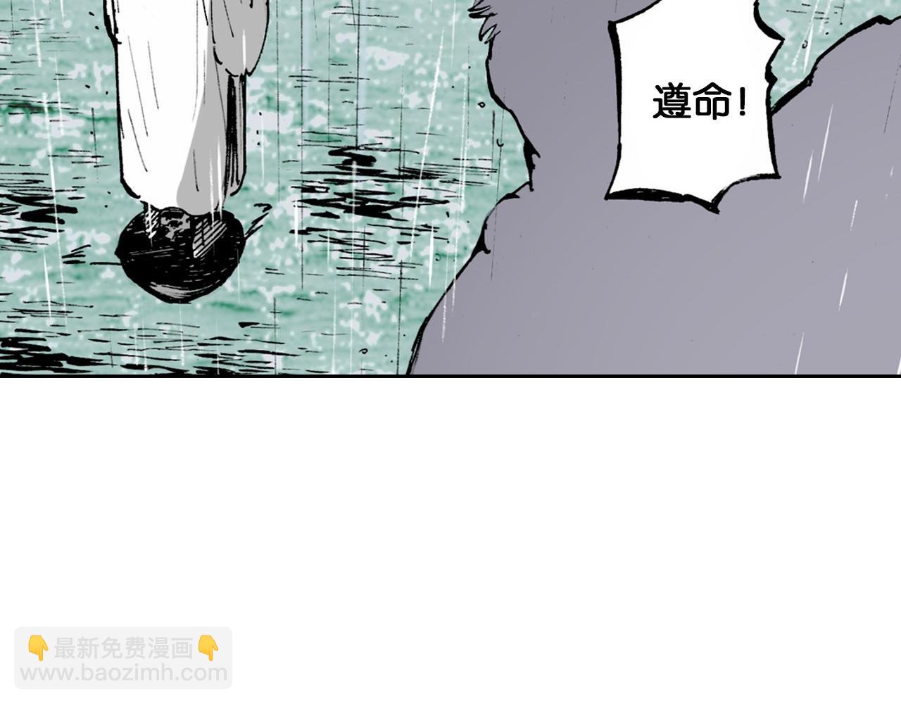 第54话 巨变手装(1/4)-第56话