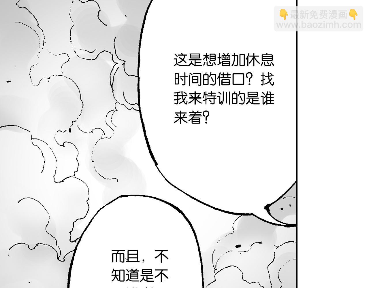 第54话 巨变手装(1/4)-第56话