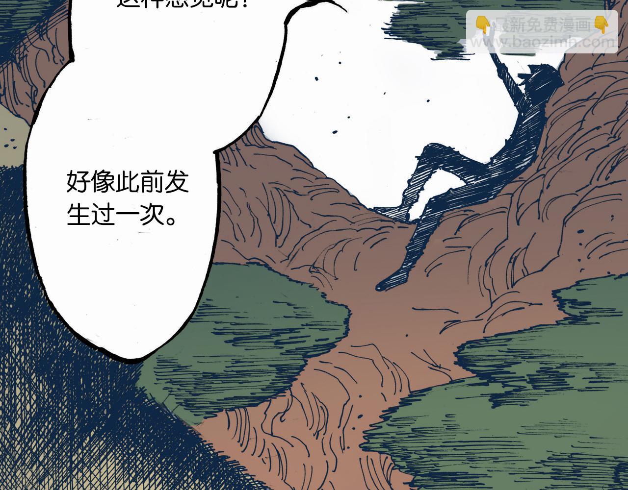 第54话 巨变手装(1/4)-第56话