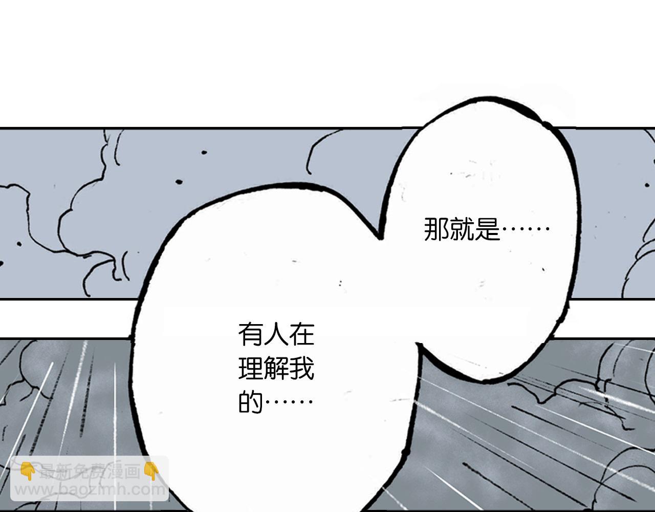 第54话 巨变手装(1/4)-第56话