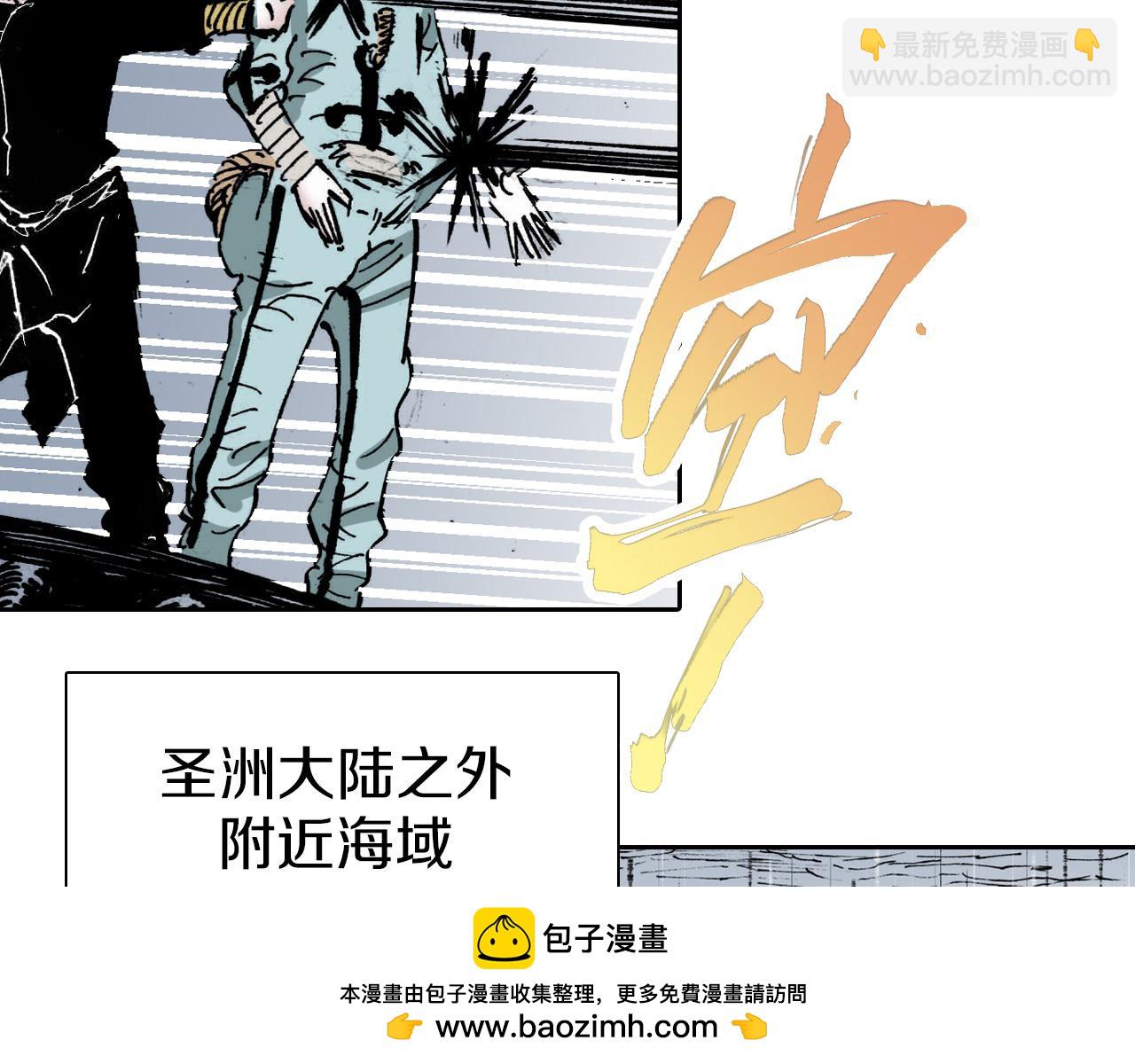 第54话 巨变手装(1/4)-第56话